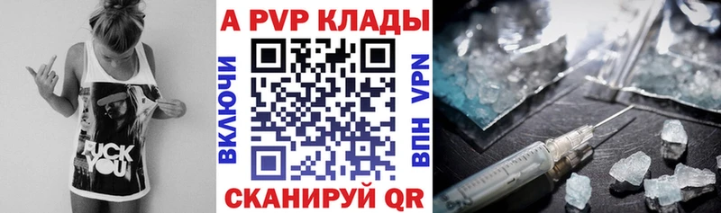 А ПВП Crystall  МЕГА ССЫЛКА  Брянск  сколько стоит 