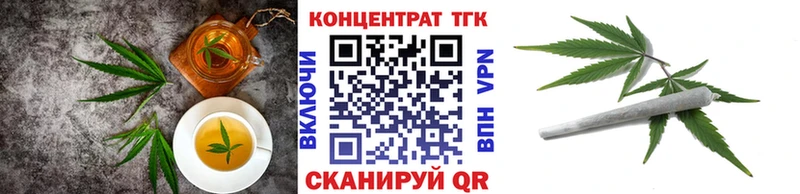 наркотики  дарк нет какой сайт  Canna-Cookies марихуана  Брянск 