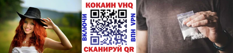блэк спрут зеркало Брянск COCAIN 98% где найти наркотики