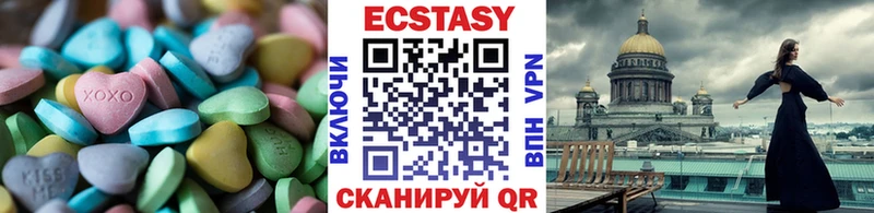 где найти наркотики  ОМГ ОМГ как войти  Ecstasy MDMA  Брянск 