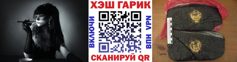MEGA маркетплейс нарко площадка Telegram ГАШ Изолятор наркота Брянск