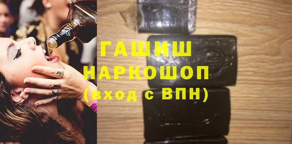 COCAINE Алексеевка
