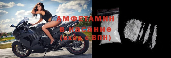COCAINE Алексеевка