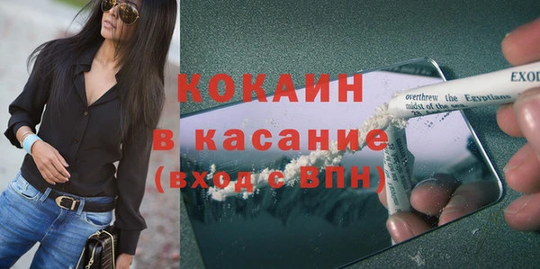 COCAINE Алексеевка