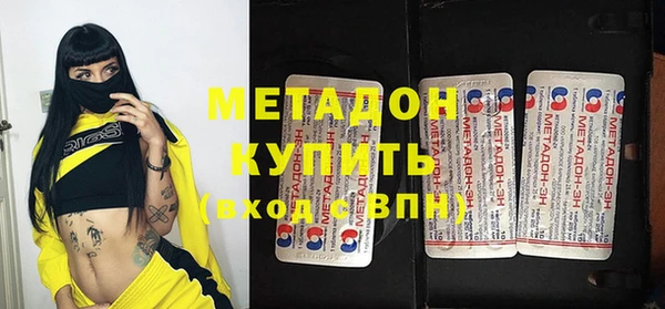 COCAINE Алексеевка