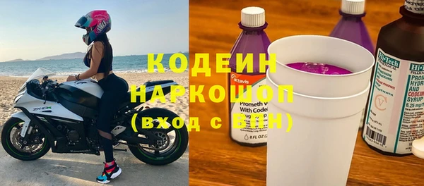 COCAINE Алексеевка