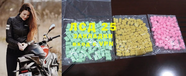 COCAINE Алексеевка