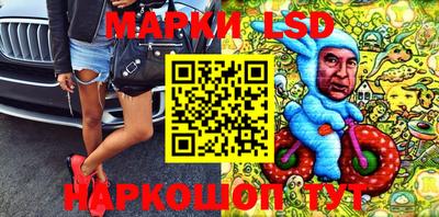 MESCALINE Брянск
