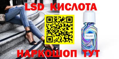 ГАЛЛЮЦИНОГЕННЫЕ ГРИБЫ Боровичи