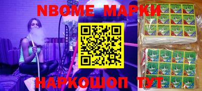 MESCALINE Брянск