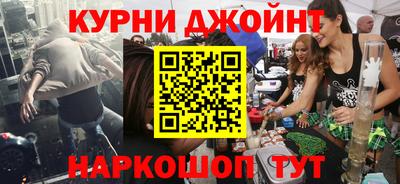 героин Братск