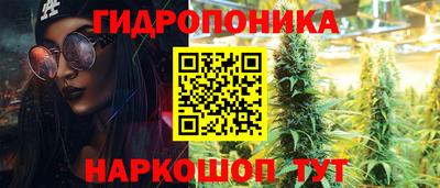 MESCALINE Брянск