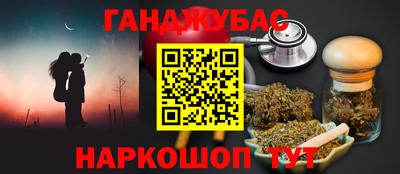 героин Братск