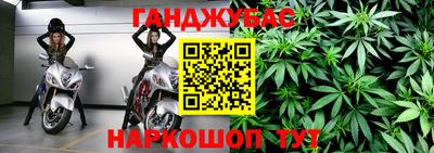 MESCALINE Брянск