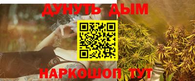 MESCALINE Брянск