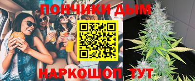 MESCALINE Брянск
