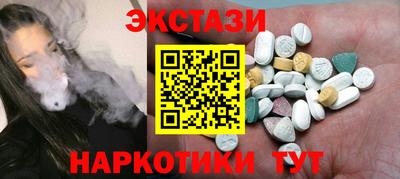 MESCALINE Брянск