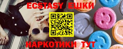 ГАЛЛЮЦИНОГЕННЫЕ ГРИБЫ Боровичи