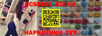 MDMA Premium VHQ Владивосток