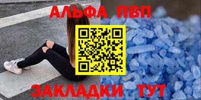 героин Братск