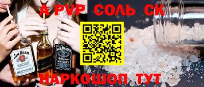 героин Братск