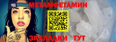 меф Владимир