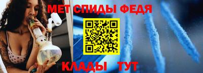 MESCALINE Брянск