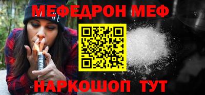 MESCALINE Брянск