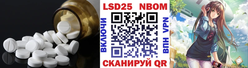 ЛСД экстази кислота  закладки  Брянск 