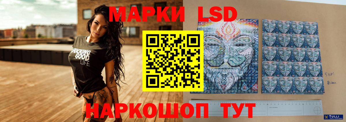 ЛСД экстази кислота  Вход с VPN  Брянск  LSD-25 экстази  LSD-25 экстази кислота 