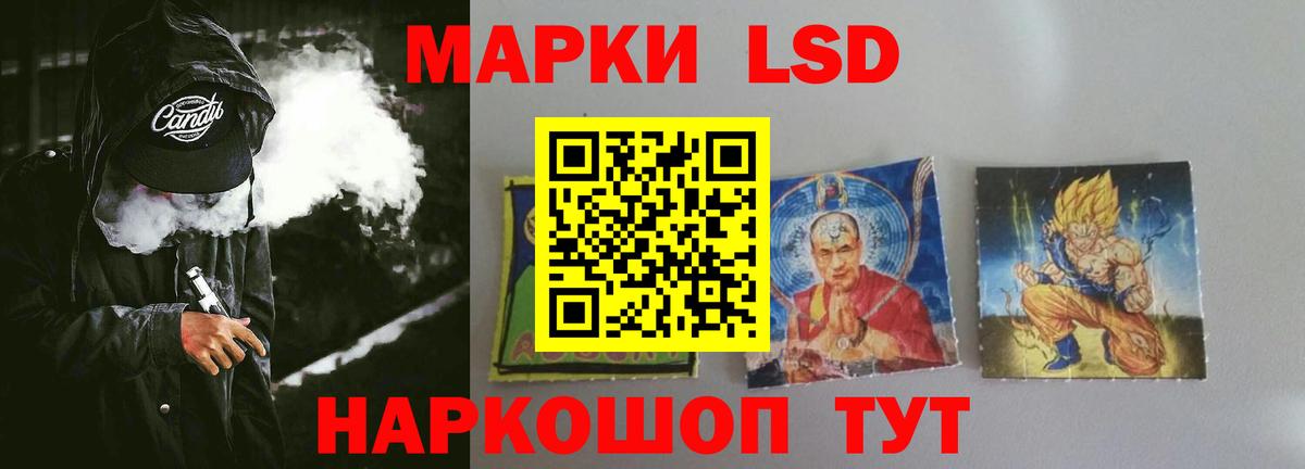 Лсд 25 экстази кислота Брянск