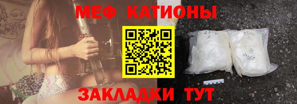 Гашиш  Вход с VPN  Брянск  Cocaine  Меф МЯУ МЯУ кристаллы  Марихуана 