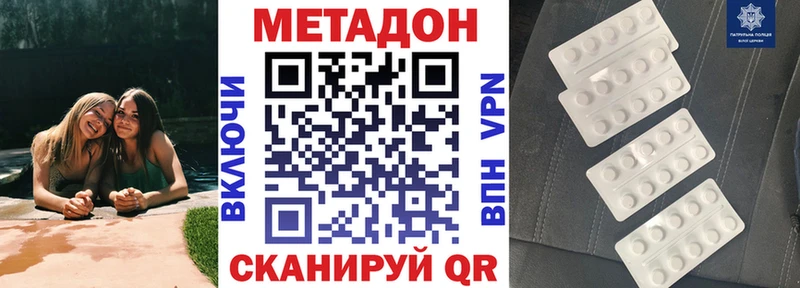 darknet какой сайт  как найти закладки  OMG ССЫЛКА  Брянск  МЕТАДОН methadone 
