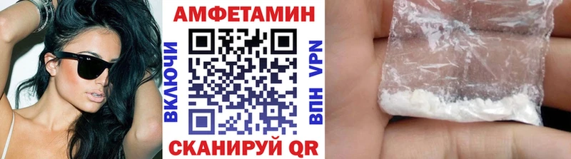 Метамфетамин витя  Брянск 