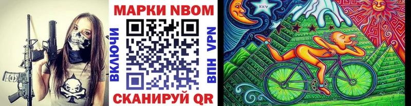 блэк спрут как войти  Брянск  Марки NBOMe 1,8мг 