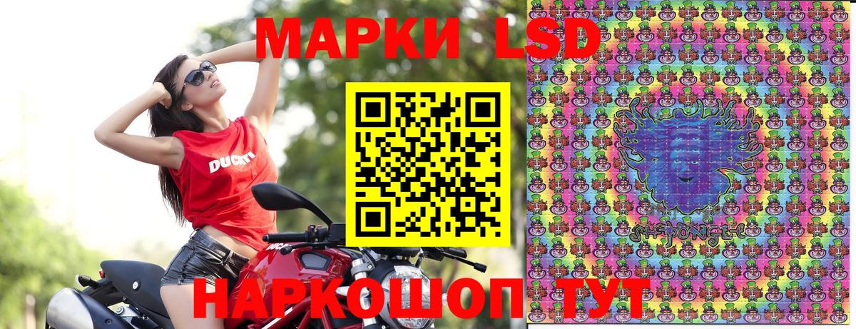 Марки 25I-NBOMe 1,8мг Брянск