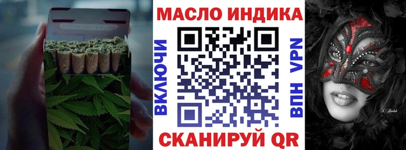 наркота  Брянск  ТГК гашишное масло 