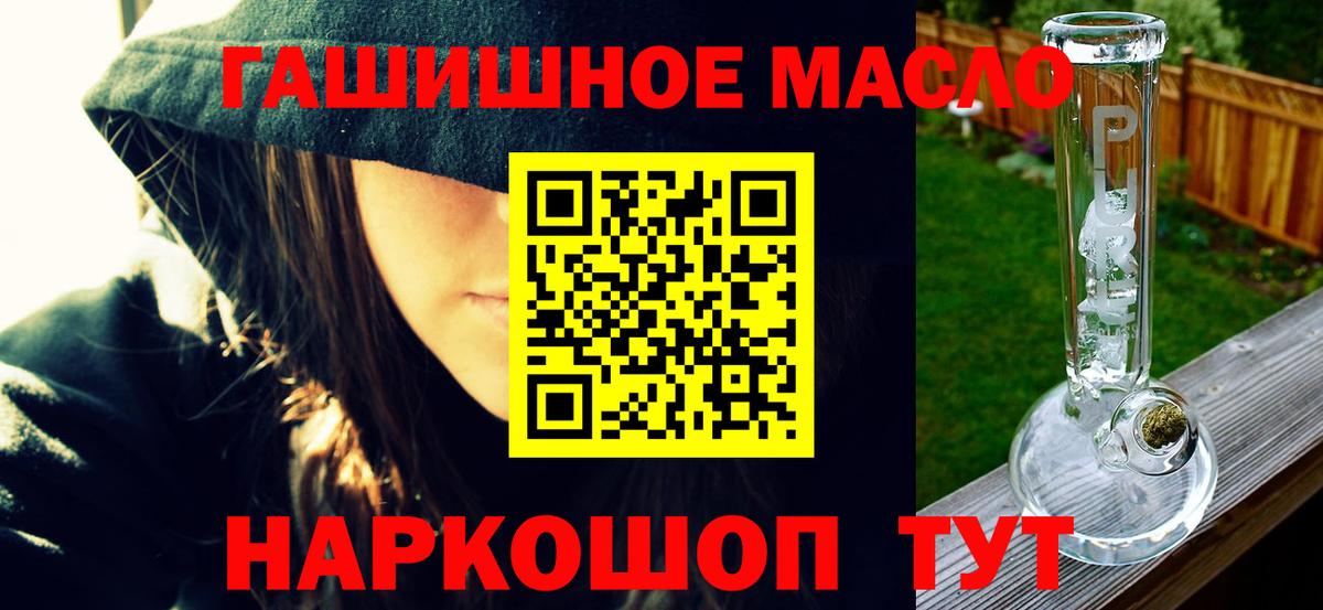 Брянск  Дистиллят ТГК концентрат  Вход с VPN  Дистиллят ТГК Wax 