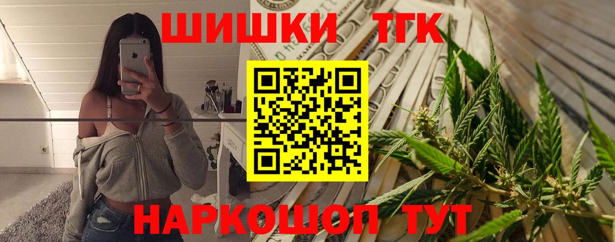 Бошки марихуана индика Брянск